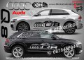 Audi Q7 стикери надписи лепенки фолио SK-SJV2-AU-Q7, снимка 3