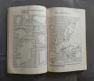 Европа. Балкански полуостров. България: Учебно помагало за 7 клас, снимка 4