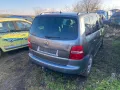 VW Touran 2.0 BSX НА ЧАСТИ метан бензин туаран , снимка 6