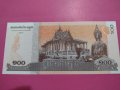 Банкнота Камбоджа-15981, снимка 4
