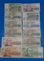 стари банкноти България , снимка 1