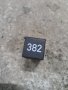 Реле 382 за Фолксваген Ауди Сеат Шкода VW Audi Seat Skoda 4D0907131, снимка 1