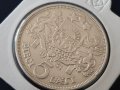 5 Лати 1931 Латвия сребърна монета в супер качество, снимка 2