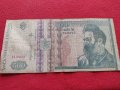 Две банкноти 500 лей 1992г. Румъния за колекция декорация - 27080, снимка 2