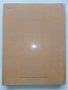Лебёдушка волшебные народные сказки - 1985г. Рисунки Н. Кузнецов, снимка 8