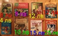 Детски книжки с приказки и енциклопедии, снимка 7