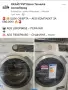 🚨⚡️ШОК ОФЕРТА⚡️🚨 пералня+сушилня AEG, снимка 1
