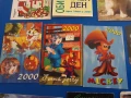 11 малки календарчета от 2000 г., снимка 2