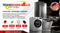 Техно Лайф 0897088552 Варна бул Сливница 95г магазин за бяла техника , снимка 2