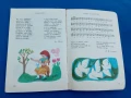 Физкултурно букварче , снимка 3