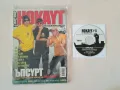 Хип Хоп РАП Списания НOKAYT - Sniper Records с подарък CD диск Снайпер, снимка 4