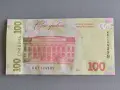 Банкнота - Украйна - 100 гривни UNC | 2026г., снимка 2