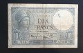 Франция.  1939 г. 10 франка., снимка 1 - Нумизматика и бонистика - 42218761