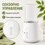 Подгревател за шишета SORA 5 в 1 с NTC сензор, 230 W, снимка 3