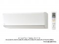 Японски Климатик Fujitsu AS-Z56E2, NOCRIA Z, Хиперинвертор, BTU 24000, А++++, Нов 50-60 м²