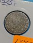 Монета 2 лева 1925 година - Съединението прави силата - 17785, снимка 2