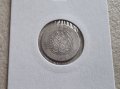 Монета . Сребро. 2 пиастъра . 1929 година. Фауд  I .