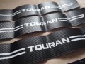 Качествени черен карбон стикери за прагове с надпис Touran на Volkswagen кола автомобил ван +подарък, снимка 3