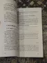 Учебник по статистика - Тихомир Трифонов, снимка 5