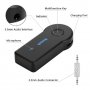 НОВО Bluetooth за кола AUX хендсфри аудио приемник жак 3.5мм НАЛИЧНО!!!, снимка 5