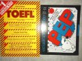 PEP, TOEFL Английски наготово, тестове, снимка 1 - Чуждоезиково обучение, речници - 34181637