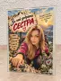 Стъклена карикатура/снимка с пожелание по ваша идея - супер подарък, снимка 6