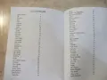 Книга "Anneler Sevgi Kaynağıdır-Nurten Şükrü" - 88 стр., снимка 6
