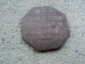 жетон O.T.L. 1919 г., снимка 4