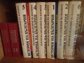 История на България от БАН,речници,енциклопедии,комикси., снимка 3