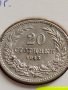 МОНЕТА 20 стотинки 1913г. ЦАРСТВО БЪЛГАРИЯ УНИКАТ ПЕРФЕКТНО СЪСТОЯНИЕ РЯДКА ЗА ЦЕНИТЕЛИ 35754, снимка 2