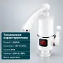 Електрически проточен нагревател за вода със смесител, LCD дисплей, 3000 W , снимка 8