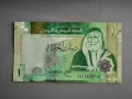 Банкнота - Йордания - 1 динар UNC | 2022г., снимка 1