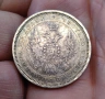 1/2 рубла , Полтина - Руска сребърна монета 1856 година , снимка 3
