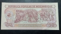 50 метикаис Мозамбик , снимка 2