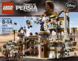 Lego 7573 лего Принцът на Персия Prince of Persia, снимка 1