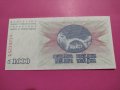 Банкнота Босна и Херцеговина-15809, снимка 4