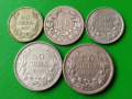 Пет стари бг. монети 1891-1943 г., снимка 1