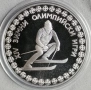 Проба 2 10 лева 1984 година Proof сребърна монета летни олимпийски игри , снимка 1