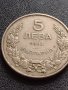 МОНЕТА 5 лева 1943г. Хан Крум Царство България за КОЛЕКЦИЯ ДЕКОРАЦИЯ 32975, снимка 2
