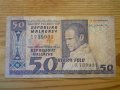 банкноти - Мадагаскар, Конго, Заир, Мавриций, снимка 1