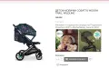 Детска количка Cosatto Woosh Trail, Wildling, снимка 12