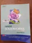 Учебник по Solid Works, снимка 1