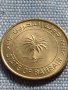 Две монети 5/10 филс 1992г. Бахрейн за КОЛЕКЦИОНЕРИ 41146, снимка 9