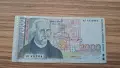 България 2000 лева 1996 , снимка 1