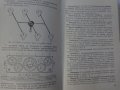Книга Инструкция по експлуатация на Автомобил ЗиЛ 164-А издание ЦБТИ Москва СССР 1963 год, снимка 5