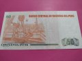 Банкнота Перу-16584, снимка 4