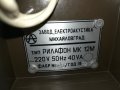 рилафон мк-12м ретро бг ролка 0202121232, снимка 9