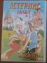Продавам DVD дискове с детски филми!, снимка 7