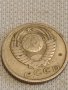 Две монети 5 копейки 1991г. / 15 копейки 1961г. СССР стари редки за КОЛЕКЦИОНЕРИ 39431, снимка 9