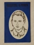 Библиотека за жената. Бр. 3 / 1969 , снимка 1